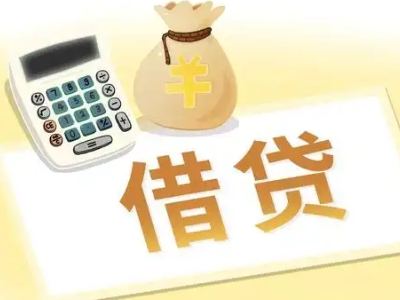 花山押车贷款:快速解决资金难题的便捷之道